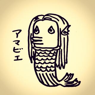 �A�}�r�G�`�������W�Ƃ́H�H�̃T���l�C���摜