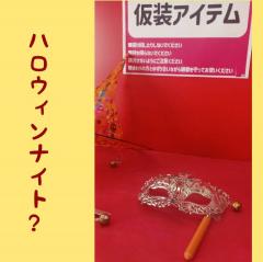 �n���E�B���� ����ǂ� �������I�̃T���l�C���摜