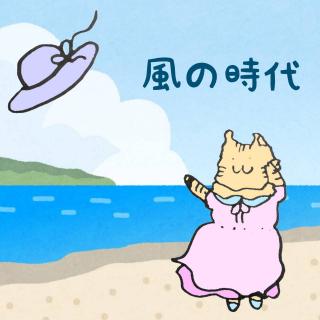 ���̎���ɐ����鎄�����B�̃T���l�C���摜