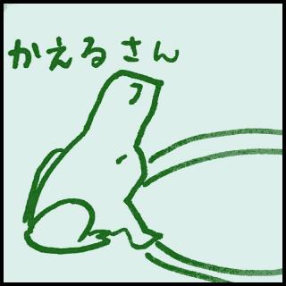 �ΐ엷�s�҂W�򉤉@���򎛌�ҁi�슴�쎋�j�̃T���l�C���摜