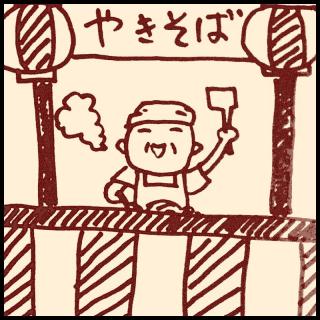 ����̖����o��̃T���l�C���摜