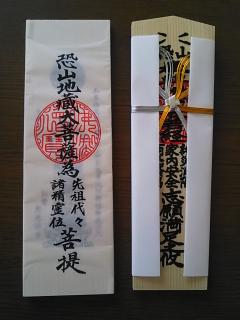 ���R�̔��X�ł́A���ꂪ������I�̃T���l�C���摜