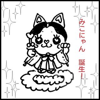 �O�ˑ�_�{�҂S�@�݂��ɂ�񔚒a�̃T���l�C���摜