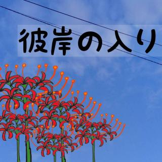 ��������u�H�ފ݁v�ł��ˁB�̃T���l�C���摜