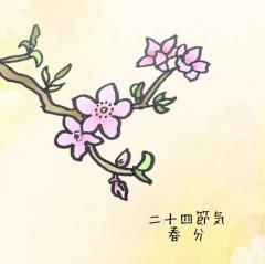 �t���̉F�����U�p���[��������^^�̃T���l�C���摜