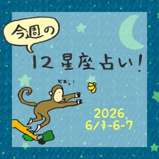 ���T�̃����� �����肢�I6/1-7�̃T���l�C���摜