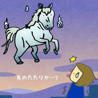�n�̂����肾�����̂ł��傤���H�̃T���l�C���摜