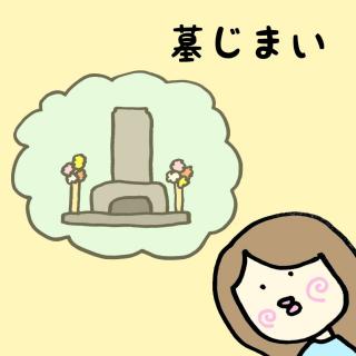 �e�̂�����A�ǂ����߂�H�̃T���l�C���摜