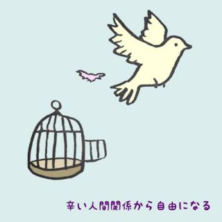 �y�J�T�z�h���l�Ԋ֌W���玩�R�ɂȂ�̃T���l�C���摜