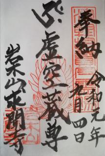 �Ìy�E�Ηz�ٕ҂S�������N�ДN���̕��K���̃T���l�C���摜