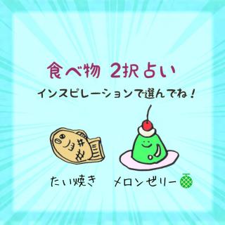 �H�ו�2��肢�I���b�Z�[�W���ǂ������̃T���l�C���摜