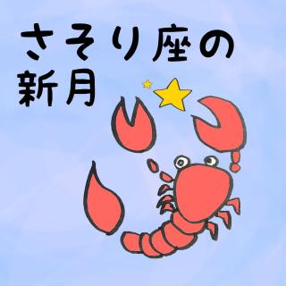 11/13 ������� �V���̃��b�Z�[�W�̃T���l�C���摜