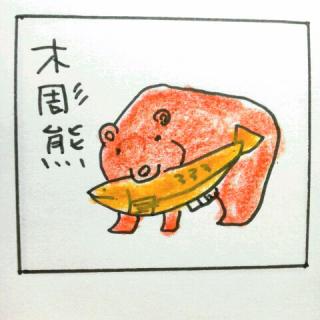 ��ƂɈꓪ�ؒ���F�H�H�̃T���l�C���摜