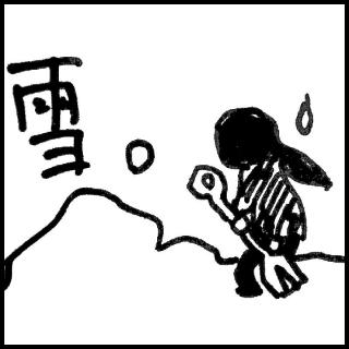 �Ⴊ�������Ăł��ˁE�E�̃T���l�C���摜