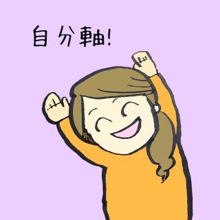 �y�K�����z�������������ƁI�̃T���l�C���摜