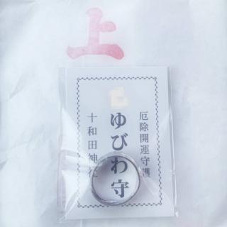 �\�a�c�_�Ђ̂�т���202011 ���̂V�̃T���l�C���摜