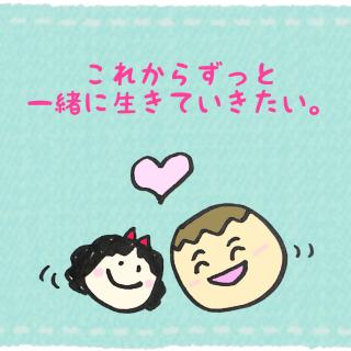 ���ꂩ�炸���ƈꏏ�ɐ����Ă��������B�̃T���l�C���摜