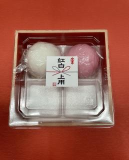 �����܂��Ă��߂łƂ��������܂��̃T���l�C���摜