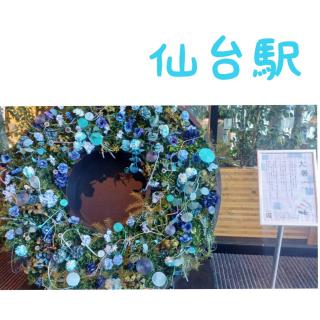 �����E�{�闷�I���w���牺��̐V�����ւ̃T���l�C���摜