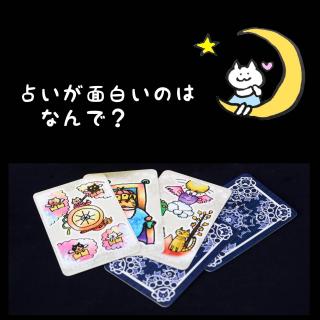 �^���b�g�Ɛ����ɉB���ꂽ�閧�I�̃T���l�C���摜