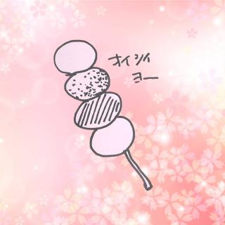 ���̎��a�����������̘b�̃T���l�C���摜
