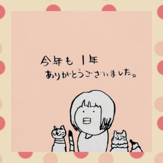 ���N�������b�ɂȂ�܂����̃T���l�C���摜