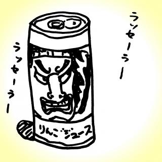 �`�������ō������H�y�˂Ԃ����z�̃T���l�C���摜
