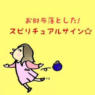 �����z�����I�X�s���`���A���T�C�����̃T���l�C���摜