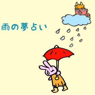 �y���肢�z�J�̖���������S�̃T�C���̃T���l�C���摜