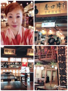 ���]�˂̓t���^�C���̃T���l�C���摜