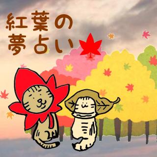 �y���肢�z�g�t���o�Ă��閲�̈Ӗ��́H�̃T���l�C���摜