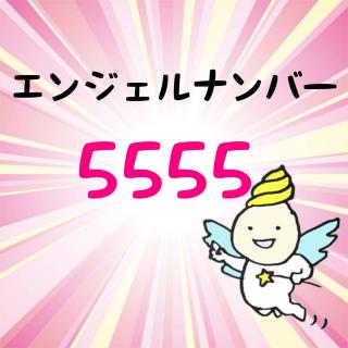 �G���W�F���i���o�[�u�T�T�T�T�v�̃T���l�C���摜