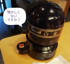 ���[���b�g�����݂�����̃T���l�C���摜