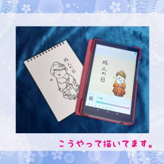 占い師ブログの裏話！のサムネイル画像