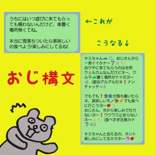 �����\���͍��HAI�ŕϊ����Ă݂��b�̃T���l�C���摜