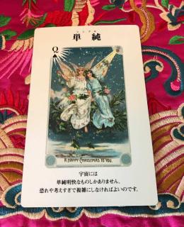 �_�l����̃��b�Z�[�W�̃T���l�C���摜