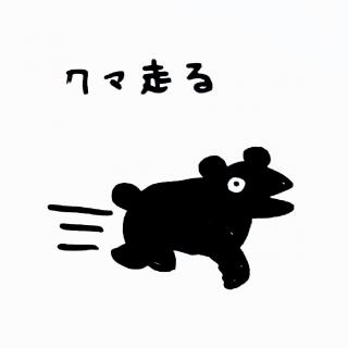 �E�}�����āA�N�}����̃T���l�C���摜