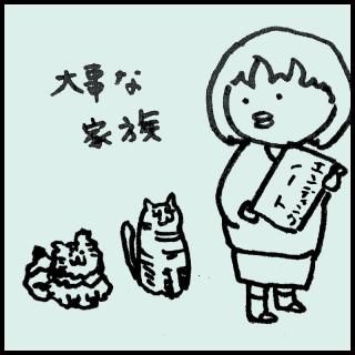 �I���ɂ��čl����̃T���l�C���摜