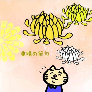 �y9/9�z�����͏d�z�̐ߋ�̃T���l�C���摜
