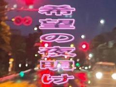 �����͕s�v�I���C�ŁIR4.1.12���̂̃T���l�C���摜