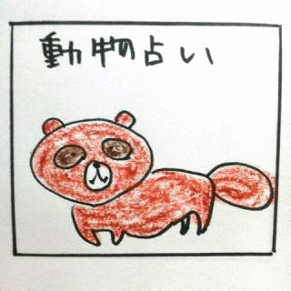 �����肢���Ēm���Ă܂��H���͂̃T���l�C���摜