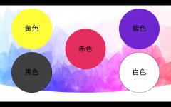 ���Ǘl�̐F�ʐ肢�@�����҂X���U���̃T���l�C���摜