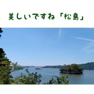 �����E�{�闷�H�������͏����I�������̃T���l�C���摜