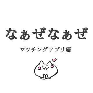 uȂȂv}b`OAv҂̃TlC摜