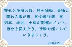 10/12�̃W�I�}���V�[���b�Z�[�W�̃T���l�C���摜