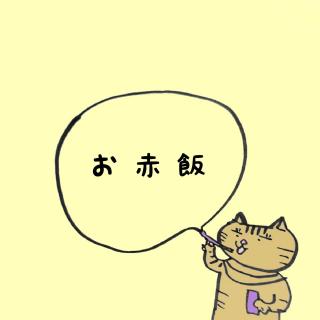 ���V�Ŕz�邨�Ԕт̂��b���B�̃T���l�C���摜