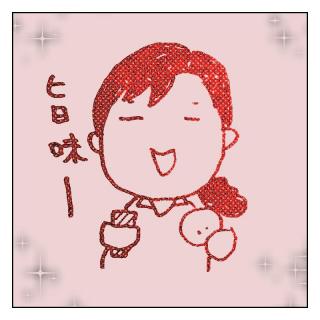 ���H�I�H�ׂĂ݂Ȃ����킩��Ȃ��B�̃T���l�C���摜