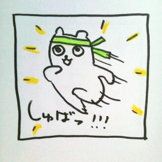 ����c�l�������āA�S�����̃T���l�C���摜