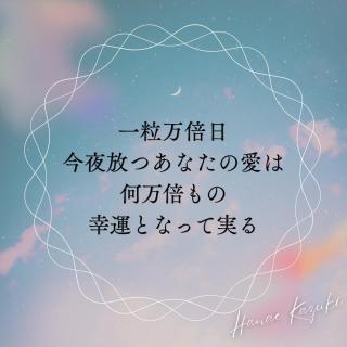 �y���鎎���z�ނ������񂹂�ꗱ���{��p�̃T���l�C���摜