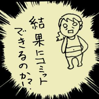 �s���͑����΂���̃T���l�C���摜